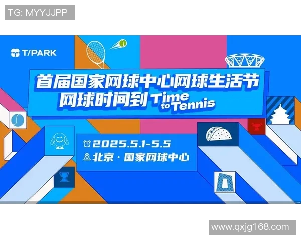 对话周强:回顾我的网球生涯与未来展望的深度交流 对话周强:回顾我的网球生涯与未来展望的深度交流